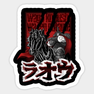 Raoul Hokuto No Ken Sticker